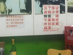 -明呈黄鱼面馆(斜土路店)