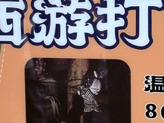 -晋祠公园