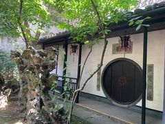 -绍兴鲁迅故里·沈园景区