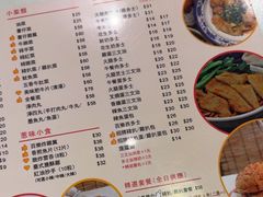 -百乐门粉面店(二龙喉分店)
