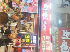 -刘姐啤酒鱼民族演艺餐厅(西街总店)