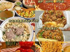 -大唐不夜城