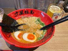 -寸屋拉面(凯德晶萃店)