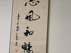 -沈师傅盲人按摩工作室(密三小区店)