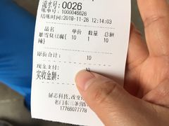 -品腐记·豆腐王朝(老门东总店)