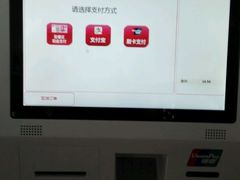 -肯德基(南京高铁1店)