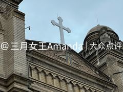 景点-天主教堂(莲池区)