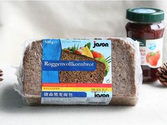 -申德勒食品(宾都苑店)