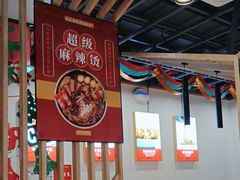 -肚王罐罐里的秘密(铜锣湾店)