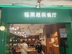 -北京安贞环宇荟