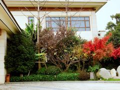 -苏州湾王焰温泉度假酒店