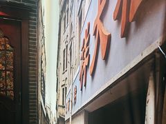 -东口码头·烧鸽子·鱼头泡饼·地方菜(金鹰悦城店)