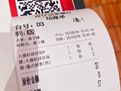 -香港深仔记茶餐厅(东门店)