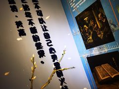 -天津梵高星空艺术馆(天河城旗舰店)