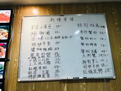 菜单-聚丰园.百年传承(五爱广场店)