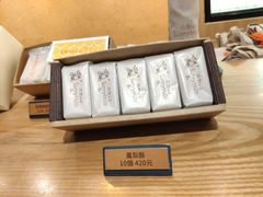 -微热山丘(桃园机场店)