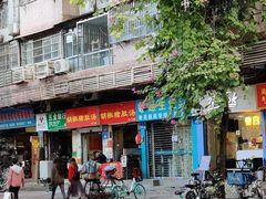 门面-胡椒猪肚汤(康王店)
