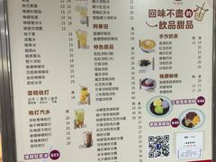 -下环街市熟食中心