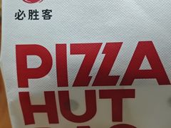 -必胜客(福州永嘉PH店)