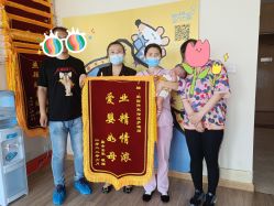 -爱陪伴一对一月子中心(融侨店)