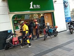 -1点点(东方宝泰店)