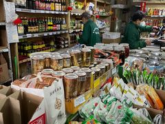 -赵府街副食店