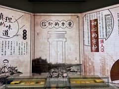 -中共一大纪念馆