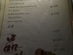 菜单-烧肉馆(古北水镇景区店)