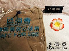 -菩泰·泰式草本按摩SPA(国大城市广场店)