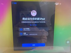 -Apple零售店(深圳益田假日广场店)