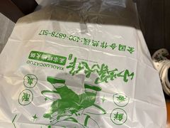 -小螺大作·螺蛳粉火锅(林和西店)