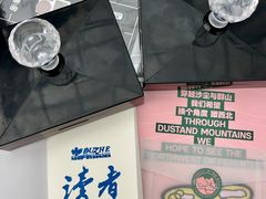 -国芳中心