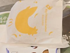 -麦当劳(沙河店)