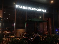 -星巴克(温州瑞安吾悦广场店)