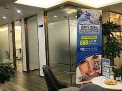 -Dr.Z dental仁康种植矫正中心
