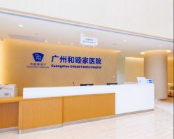 -广州和睦家医院·医学月子