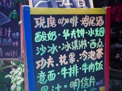 -磁器口古镇