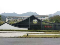 -南丹山森林王国
