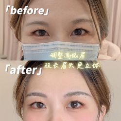 -UP&UP·半永久眉毛眼线机器野生眉