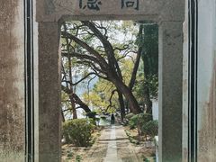 -严子陵钓台(富春江小三峡)