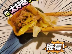 -西夏回族烧麦馆(牡丹街店)