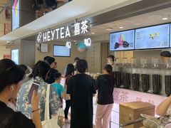 -喜茶(广州三元里卜蜂莲花店)