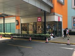 -优衣库(上海金桥国际商业广场店)