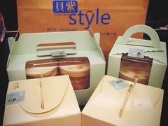 贝紫Style手机西点主题吧-贝紫Style(木马公寓店)