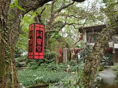 -广州兰圃