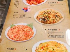 菜单-火桶1971(购物公园店)