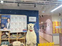 -瑞丁熊原版阅读(大华校区)