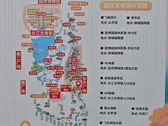 -武汉园博园(武汉自然博物馆)