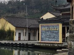 -东钱湖旅游度假区