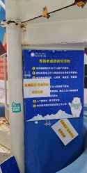 -Mr·Kuma酷么先生雪之乐园